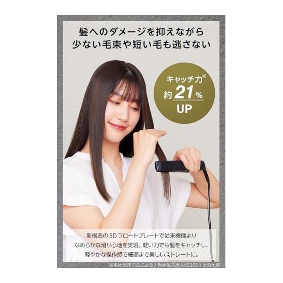 Nobby Hair Iron, Straight Iron, Protect Ion, 25mm, 60-210 Temperature Adjustment/Lock/Memory Function, Auto Off, Open/Close Lock, Compatible with