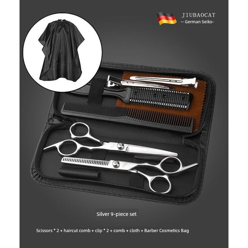 

German Hairdressing Scissors Professional For Home Self-Cutting Bangs Shaving Head Thinning Handy Gadget Hair Cutting Tools Full Set [German Seiko] Silver -9-piece set