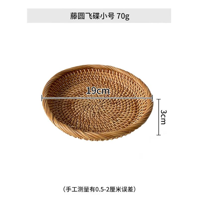Light luxury high-end snacks, snack trays, round fruit and vegetable household coffee table storage baskets, fruit baskets