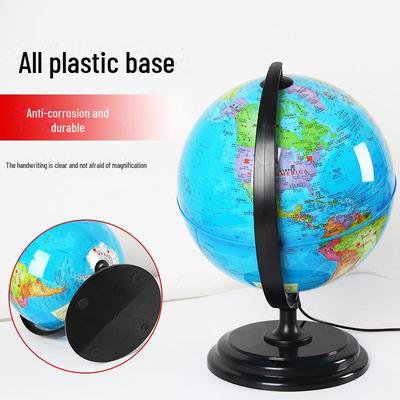 17cm HD Globe for Primary and Secondary School Teaching