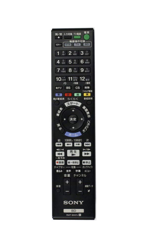 Sony genuine disc recorder remote control Blu-ray RMT-B007J