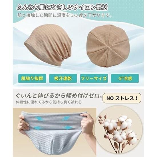 SIVAN Knit cap men women spring summer autumn. Features cool refreshing texture lightweight material no tightness. Breathable quick-drying hat gentle