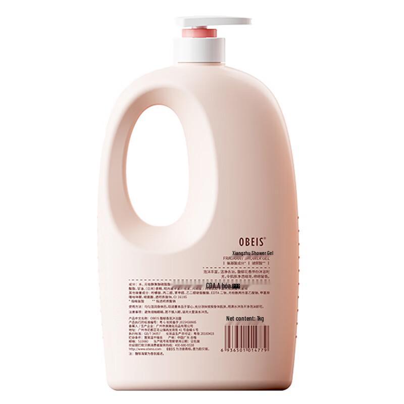 OUBESI Aromatisches Aminosäure Duschgel 1kg