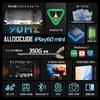 ALLDOCUBE iPlay 60 Mini 90Hz High Refresh Android Dual Widevine L1 CPU Incell IPS 4G Dual Earphone Jack 8.7-inch Tablet, Rate, 15, Speakers, 8-Core