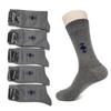Argyle Point Gentleman's Suit Socks, 5 Pairs Pack