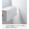 Yamazaki Film Hooks Storage Basket White Approx. W29.5 X D12.5 X H14cm (excluding Film Hook) Hook Installed: Approx. H16.5cm Plate Small