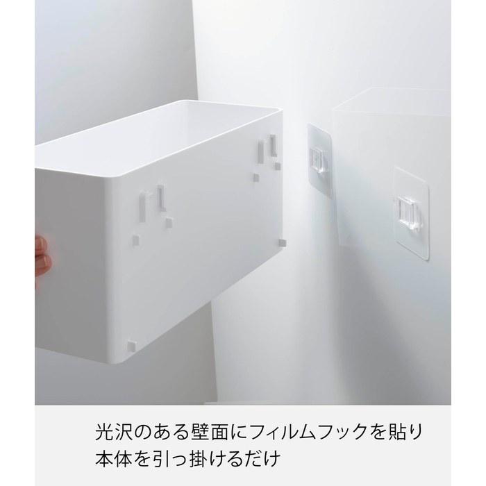 Yamazaki Film Hooks Storage Basket White Approx. W29.5 X D12.5 X H14cm (excluding Film Hook) Hook Installed: Approx. H16.5cm Plate Small