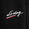 Li Ning Sports Lifestyle Series Loose Fit Letter Embroidery Brand Logo Tapered Knit Joggers Women Joggers AKLV844-2