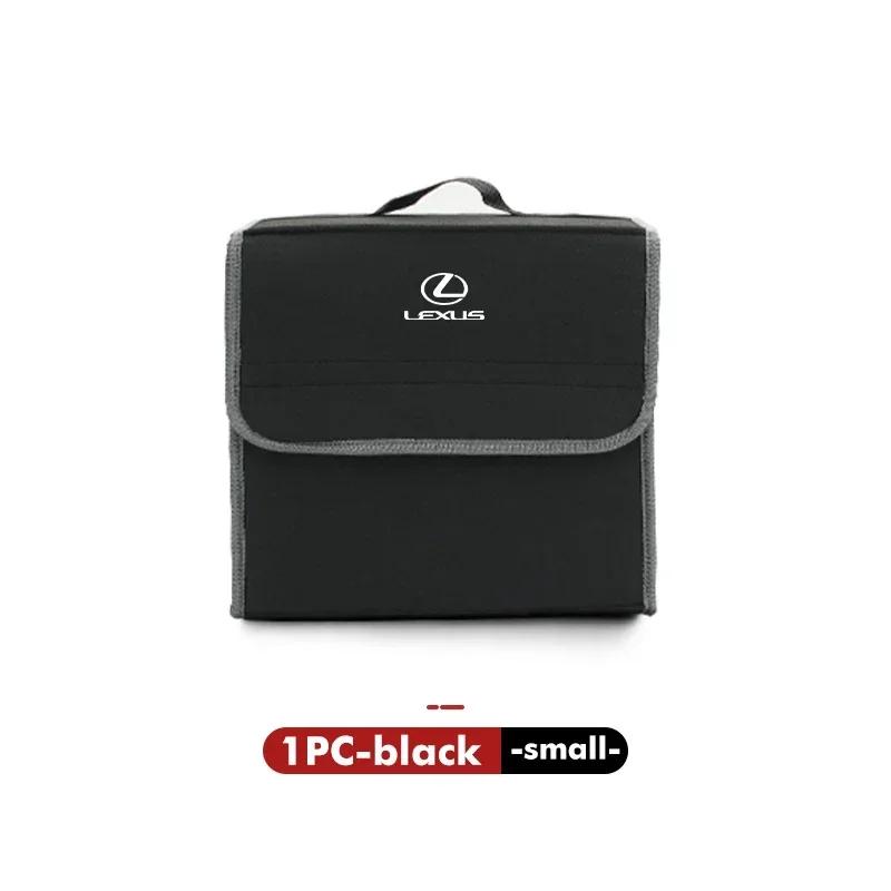 2026 Hot Interior Stickers Car Folding Storage Bag Trunk Felt Organizer Multiuse Tool Box For Lexus CT ES GS NX IS250 CT200h IS3