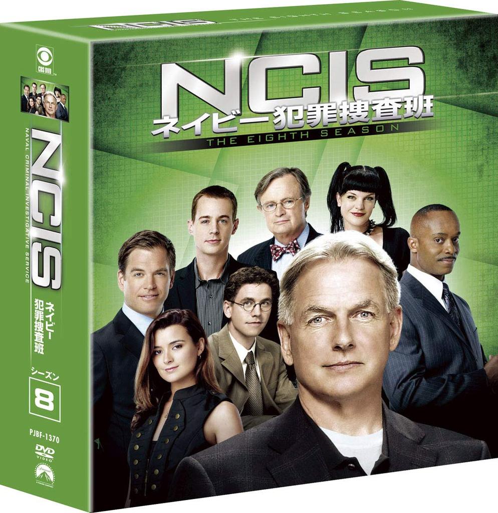 Naval Criminal Investigative Service Season 8 Selection Box NCIS (Special Set) (12-Disc Set) [DVD]