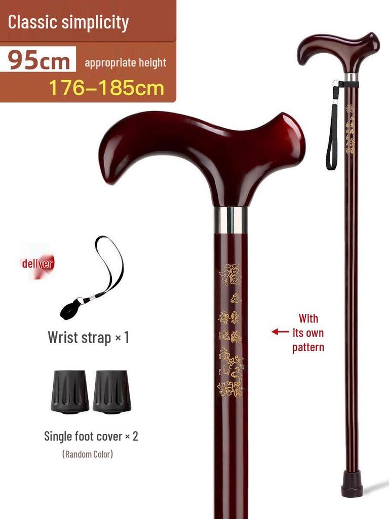 Solid Wood Four-Legged Elderly Cane - Non-Slip, Lightweight Walking and Picking Stick