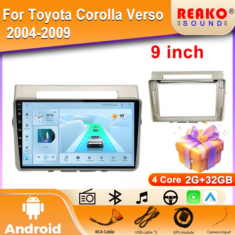 

4G Carplay 2din Android автомобильный радиоприемник мультимедиа видеоплеер для Toyota Corolla Verso 2004-2009 навигация GPS стерео головное устройство BT 4 core 2GB+32GB carplay