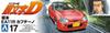 Aoshima Bunka Kyozai Initial D 17 Sakamoto EA11R Cappuccino Scale Plastic Model Molded In Color No. 1/24 Kit,