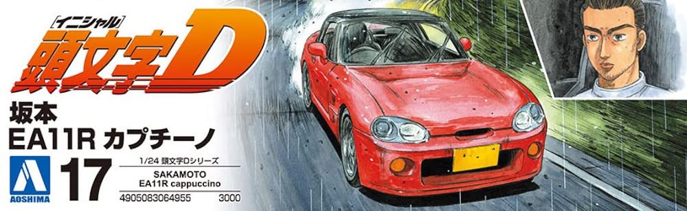 Aoshima Bunka Kyozai Initial D 17 Sakamoto EA11R Cappuccino Scale Plastic Model Molded In Color No. 1/24 Kit,