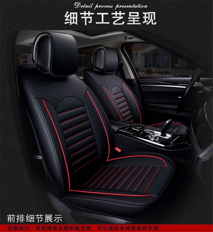 Universal 6D Full Surrounded Car Seat Mat Covers PU Leather Breathable Cushion Pad Set