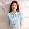 Teluoman Seamless Ice Silk Cooling Polo Shirt