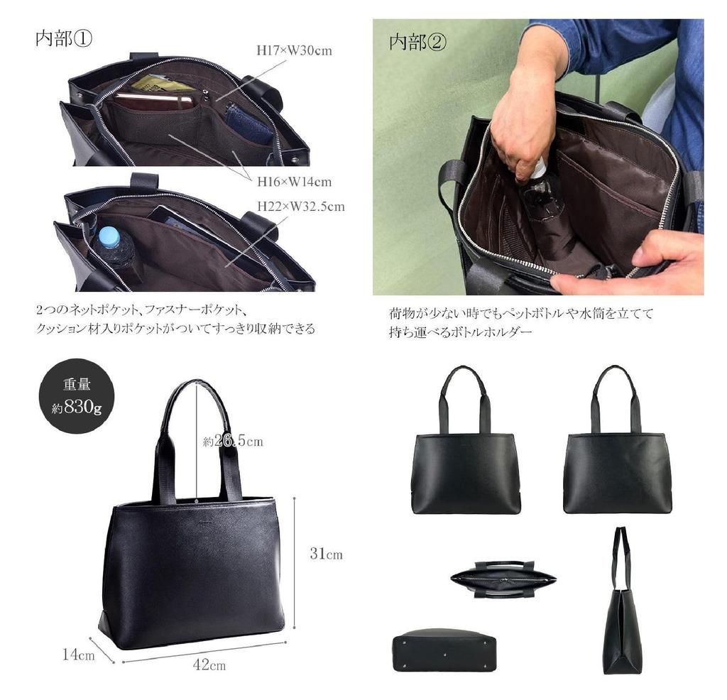 HAMILTON Tote Business B4 File Black 53440 SPIN HOOK [Hirano Co., Ltd.] Bag, Bag, Compatible, Accessories