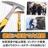AINetJP Premium Rock Pick Hammer for Geological Surveys - Easy-to-Grip Grip - Suitable for Rock Extraction, Mining Exploration, Crushing, and Quarryin
