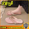 Fashion tribe French pearl thick heel flat-bottomed flip-flops women's outer wear 2025 summer new pinch sandals