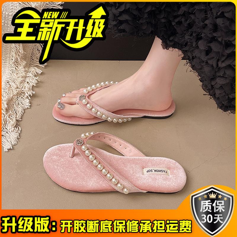 Fashion tribe French pearl thick heel flat-bottomed flip-flops women's outer wear 2025 summer new pinch sandals