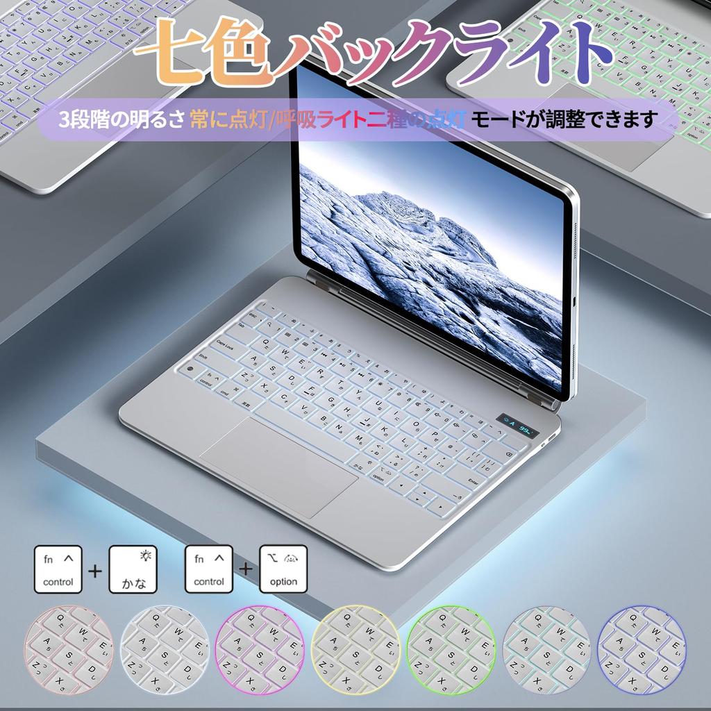 Magic Keyboard SUKEBON Hülle mit Tastatur für iPad Zoll technische Konformität Hülle für iPad 10. Generation A2757 Power Trackpad Smart Japanisch
