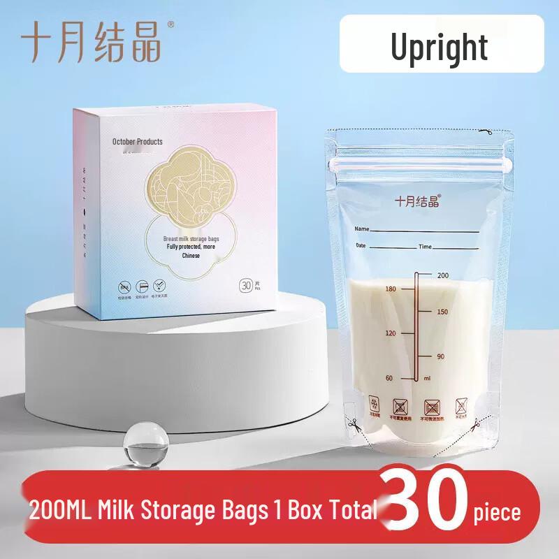 Shíyuè Jiéjīng Disposable Breast Milk Storage Bags