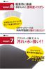 Saveit Bikkuriman Seal File Refill Sleeve Set Chocolate Seal Bikkuriman Chocolate 48mm A5 15 Sheets 196 (Binder + + Sleeves)