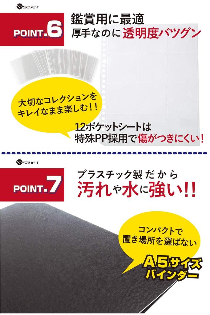 Saveit Bikkuriman Seal File Refill Sleeve Set Chocolate Seal Bikkuriman Chocolate 48mm A5 15 Sheets 196 (Binder + + Sleeves)