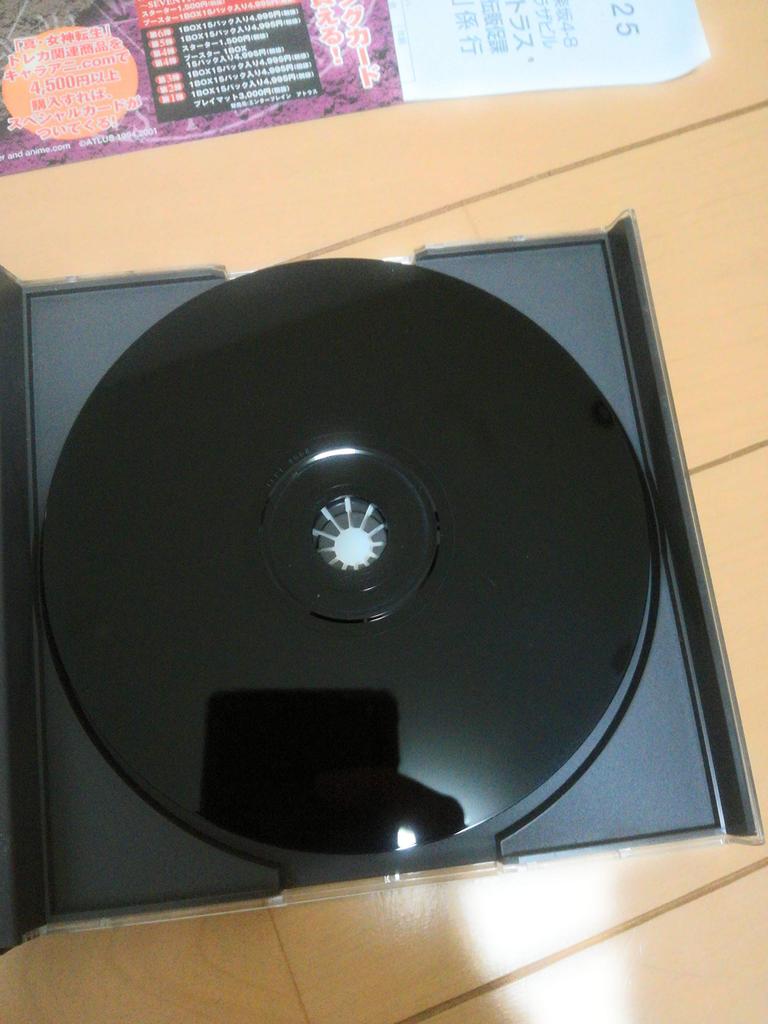 Shin Megami Tensei II [Japan Import]