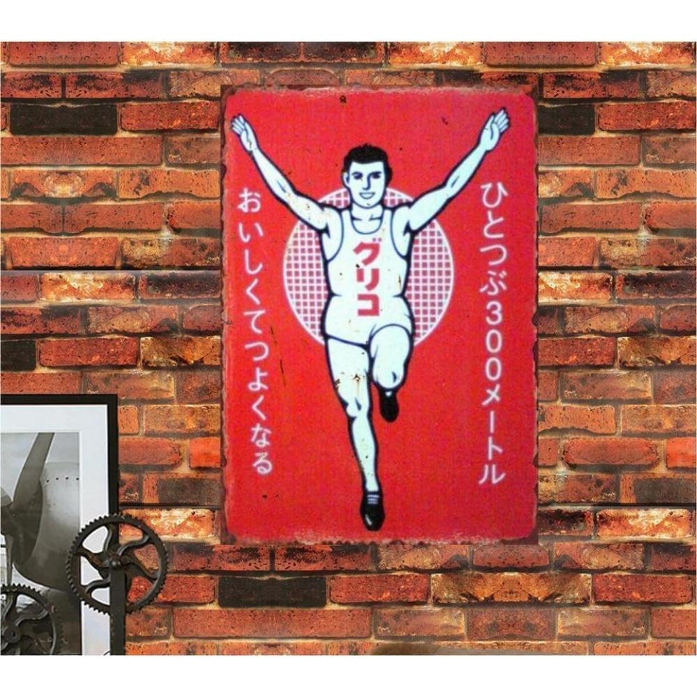 Showa Signboard Glico Retro Board Store Sign Showa Retro Wall Decorative Sign USA Vertical 20 x Horizontal 1181 20x30cm（7.8x11.8inch）