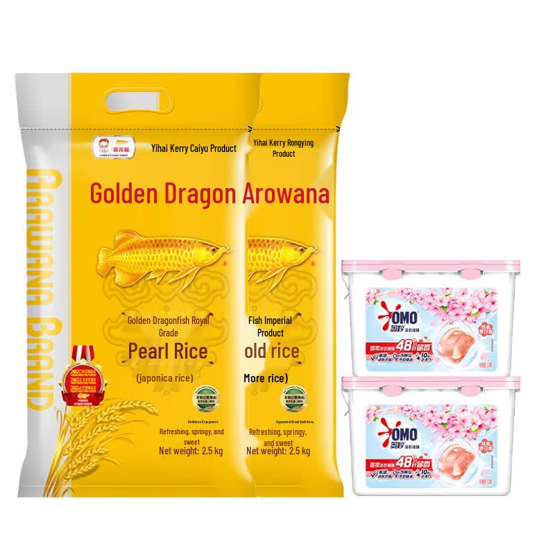 Arowana White Peach Laundry Pods & Pearl Rice Gift Set