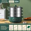 Multi Functional Household Electric Steaming Pot Large Capacity Electric Steamer Kitchen Food Processing Electric Heating Pot