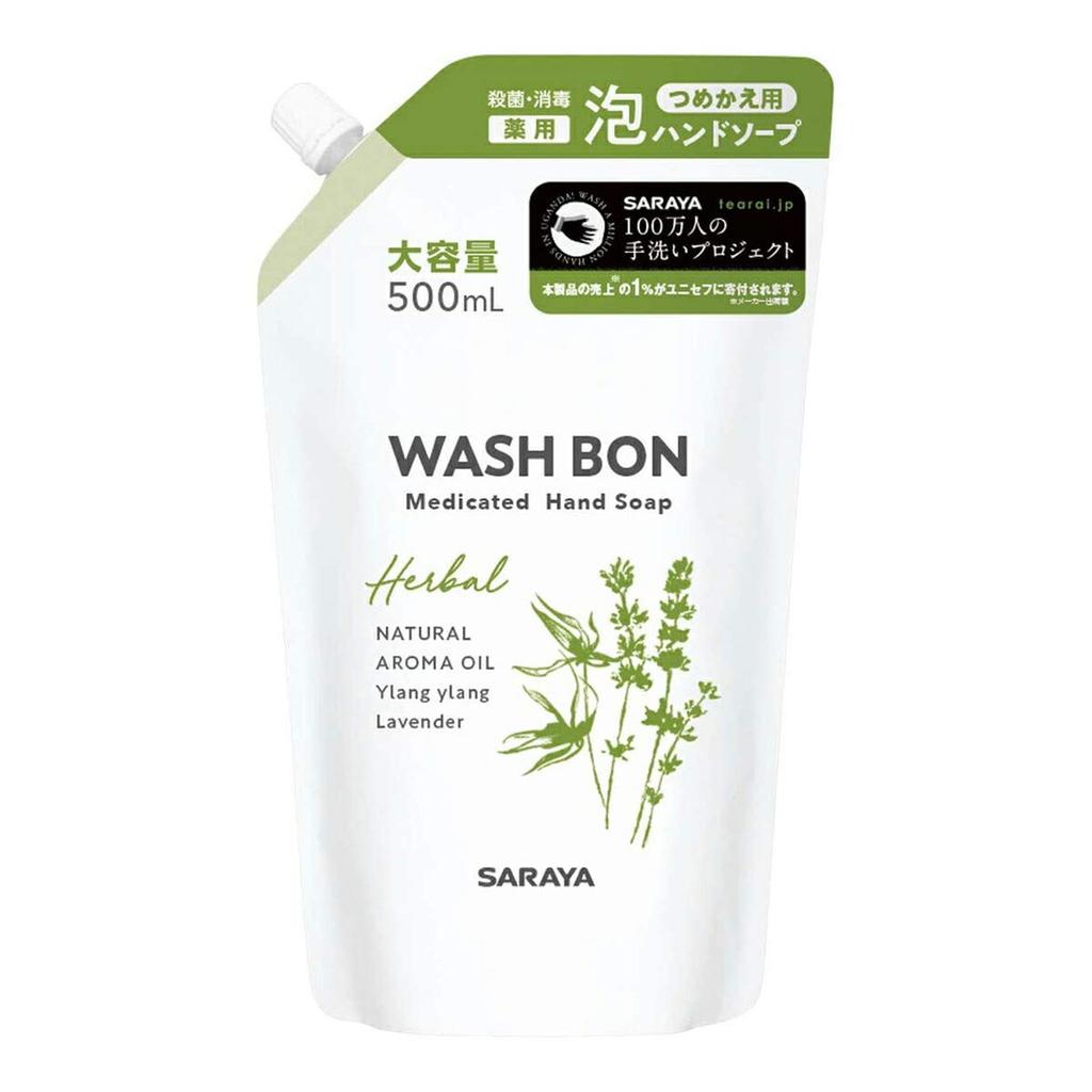 Washbon Herbal Medicinal Hand Soap Refill 500ml X [Saraya] 5-pack