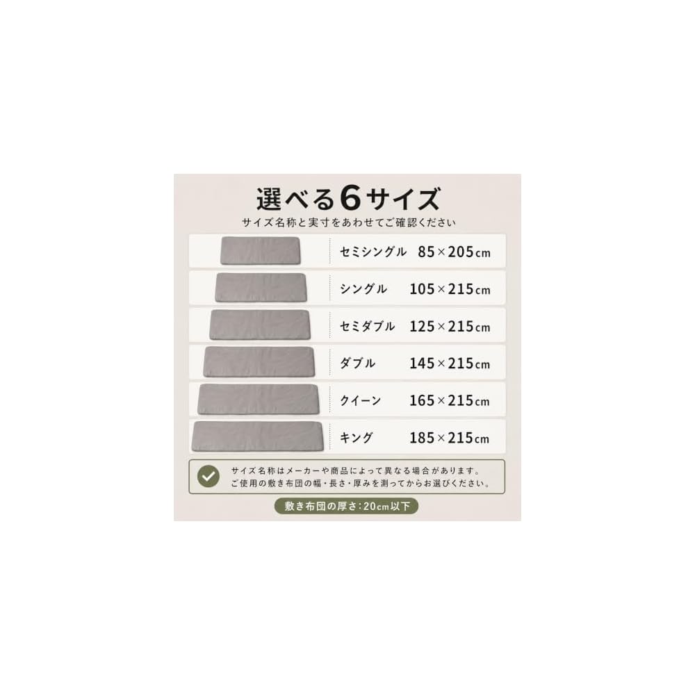 AVAHome Fitted Sheet, King Size (185 x 215 cm), Cotton Blend, Elastic All Around, Plain Gray