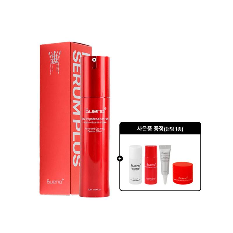 

Сыворотка с пептидами MGF Plus 50 мл