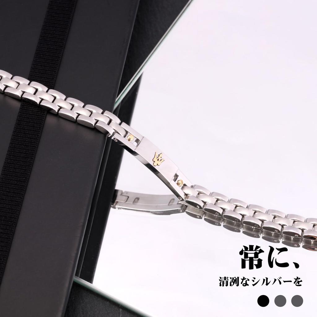 [Maserati] Christmas Jewels 22 cm Maserati Jewelry 22 mm Men's Stainless Steel Bracelet, Gold Logo JM420ATH05 (Adjustable)