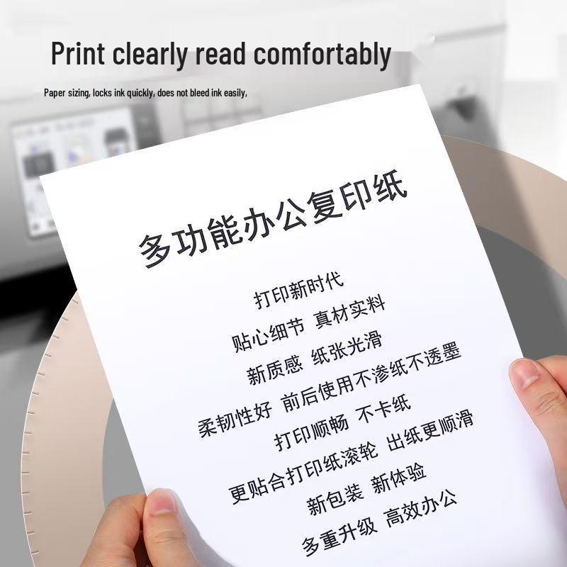 Shu Rong A4 Printing Paper, 2500 Sheets, 70g/80g Double-Sided, Free Shipping