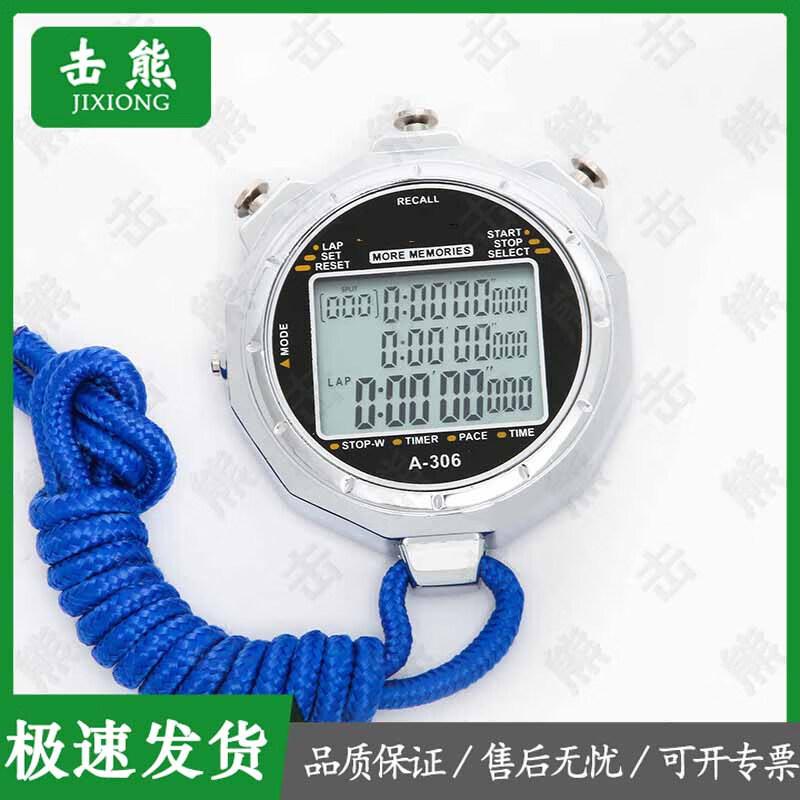 Jixiong Multi-Function Sports Stopwatch Timer
