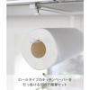 Yamazaki Kitchen Paper Holder, Under-Cabinet Kitchen Paper Holder with Plate, White, 2440