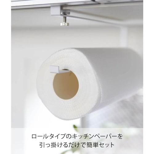 Yamazaki Kitchen Paper Holder, Under-Cabinet Kitchen Paper Holder with Plate, White, 2440