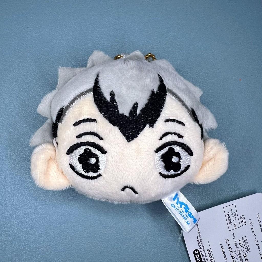 Shoyo Hinata Haikyuu Tobio Kageyama Yu Nishinoya Anime Character Plush Pendant