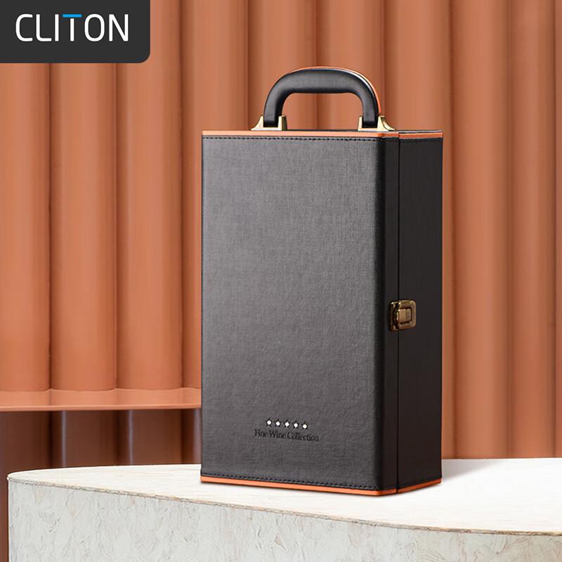 CLITON Double Bottle Wine Gift Box