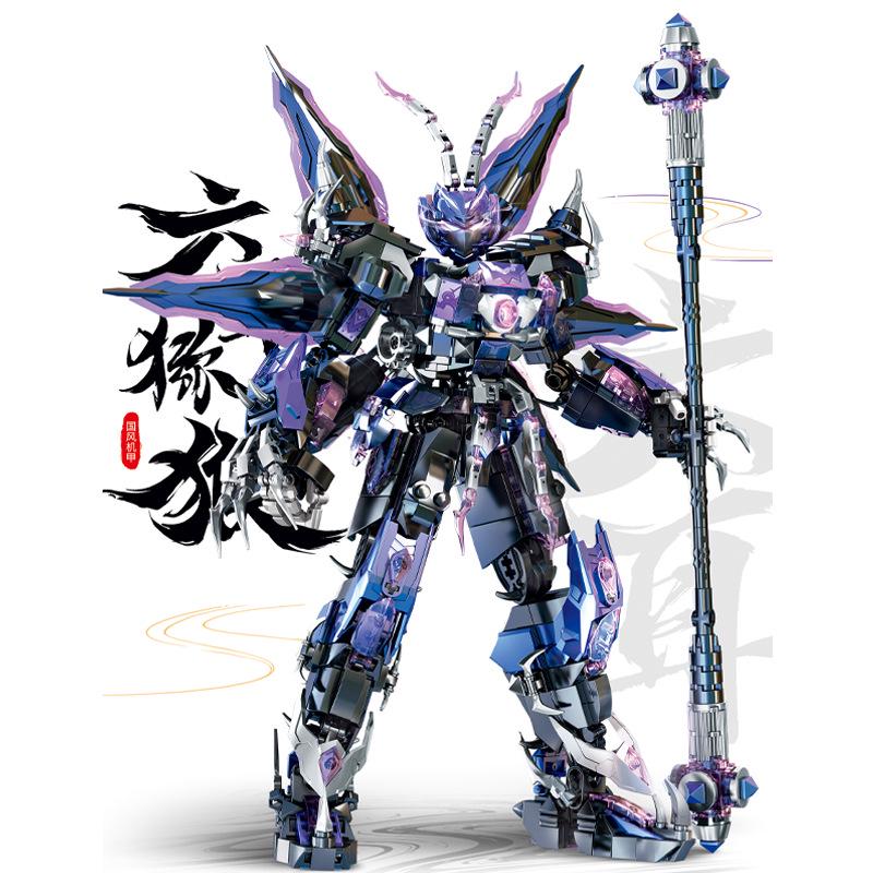 Le Yi Starburst Building Blocks: Hou Yi, Black Sun Wukong, Liu Er Mihou, Bai Qi Mecha Assembly Toy Set.