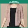 Clothing Sunscreen Summer Short Womens Ice Silk Knitted Cardigan Hollow Loosesleeved Airconditioning Thin Jacket