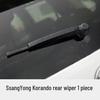 Bone-Free Wiper Blades for SsangYong Korando - Front & Rear Universal Fit