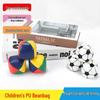 Children's Round Leather Beanbag for Play and Games