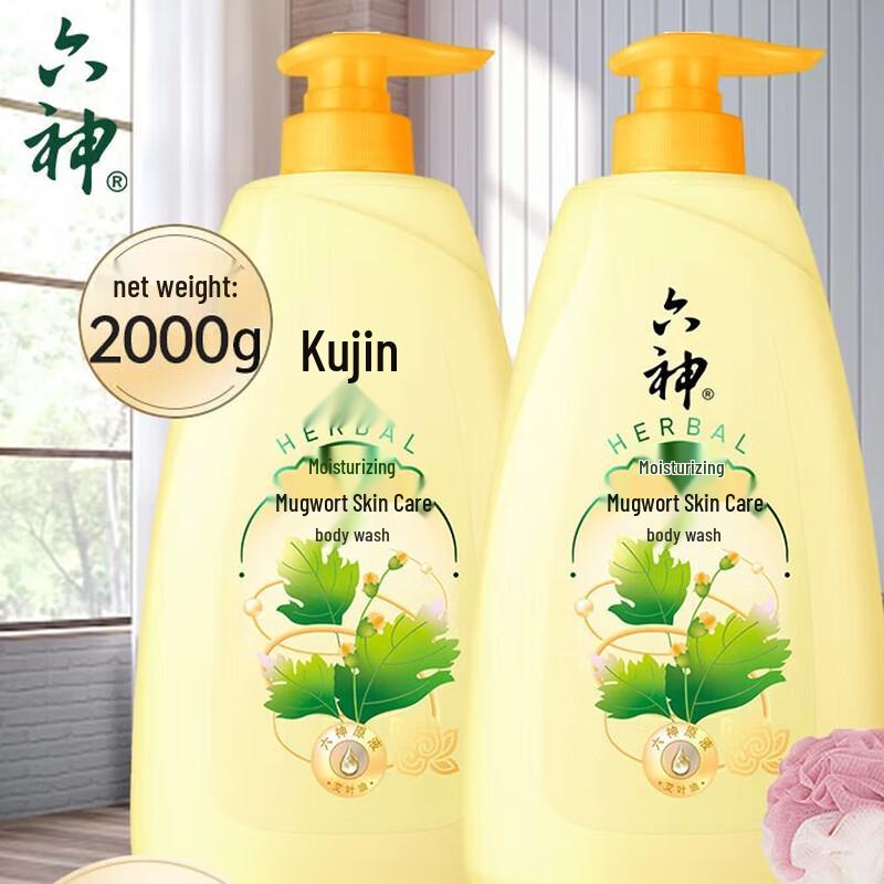Liùshén Mugwort Moisturizing Shower Gel