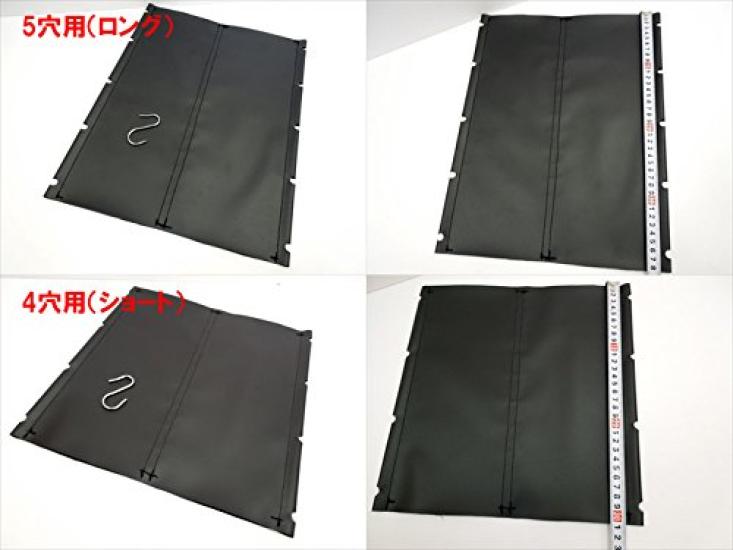 MAMEDEN RECARO Compatible Pirelli Mat Rubber Mats for Repair Underpads, (4-Hole/Short)