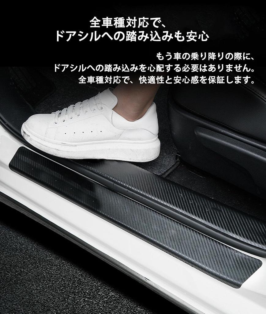 Applicable to Toyota bZ4X May 2022 Car Side Step Guard