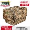 1000D Tactical Large Capacity Deployment Bag